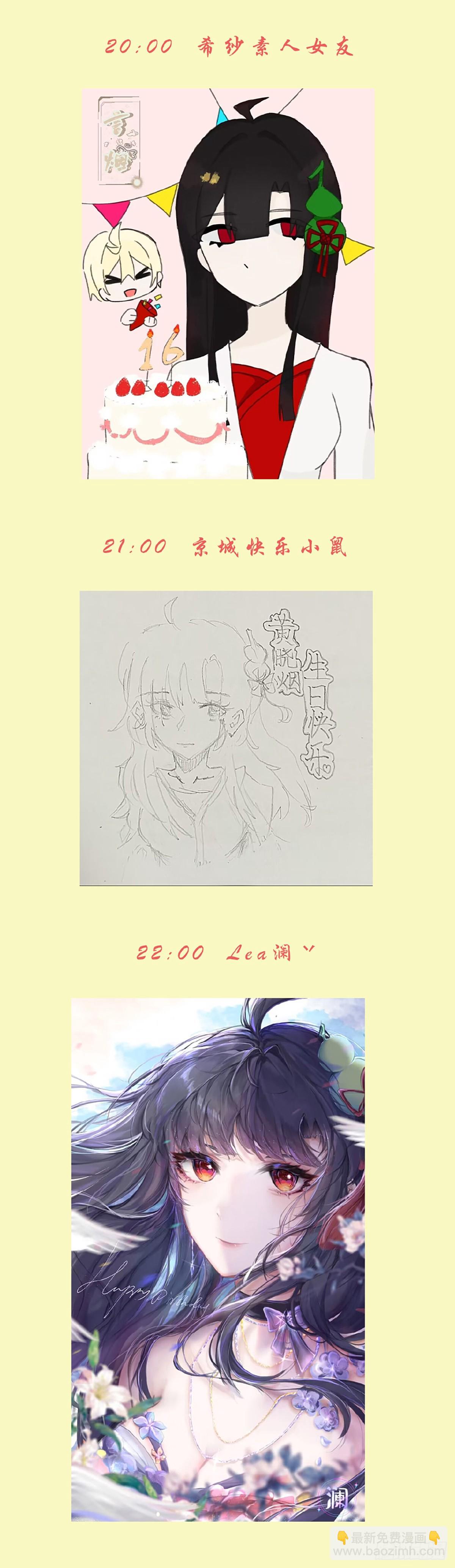 667，雷劫反噬24