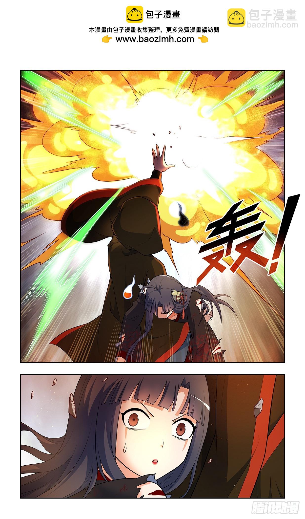 667，雷劫反噬3