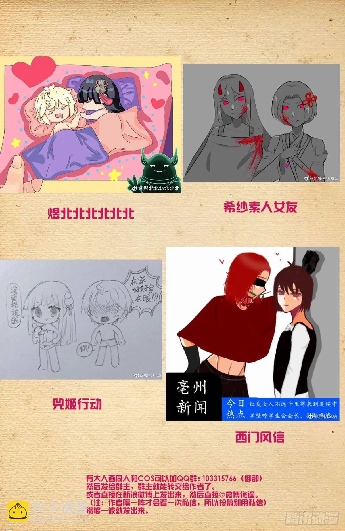 686，又见真君19