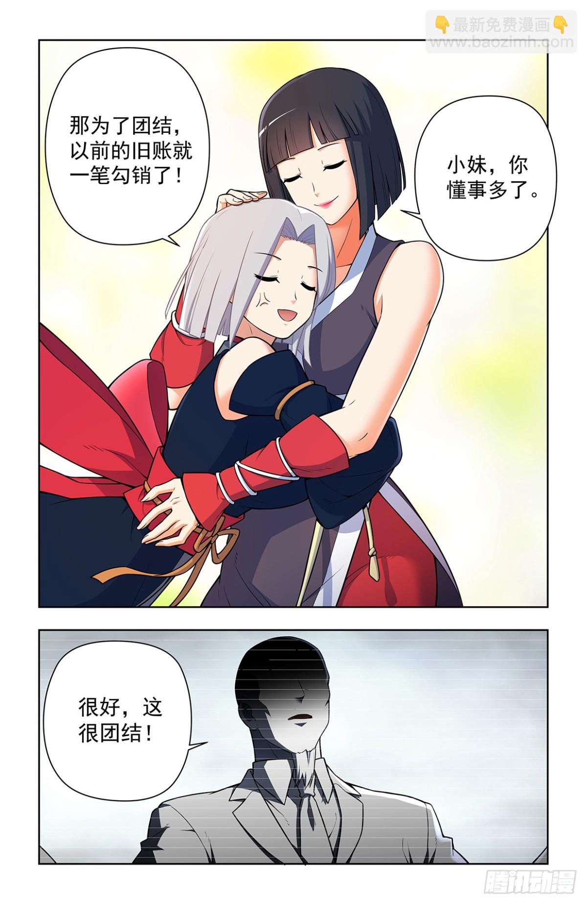 二周目 723，老四11