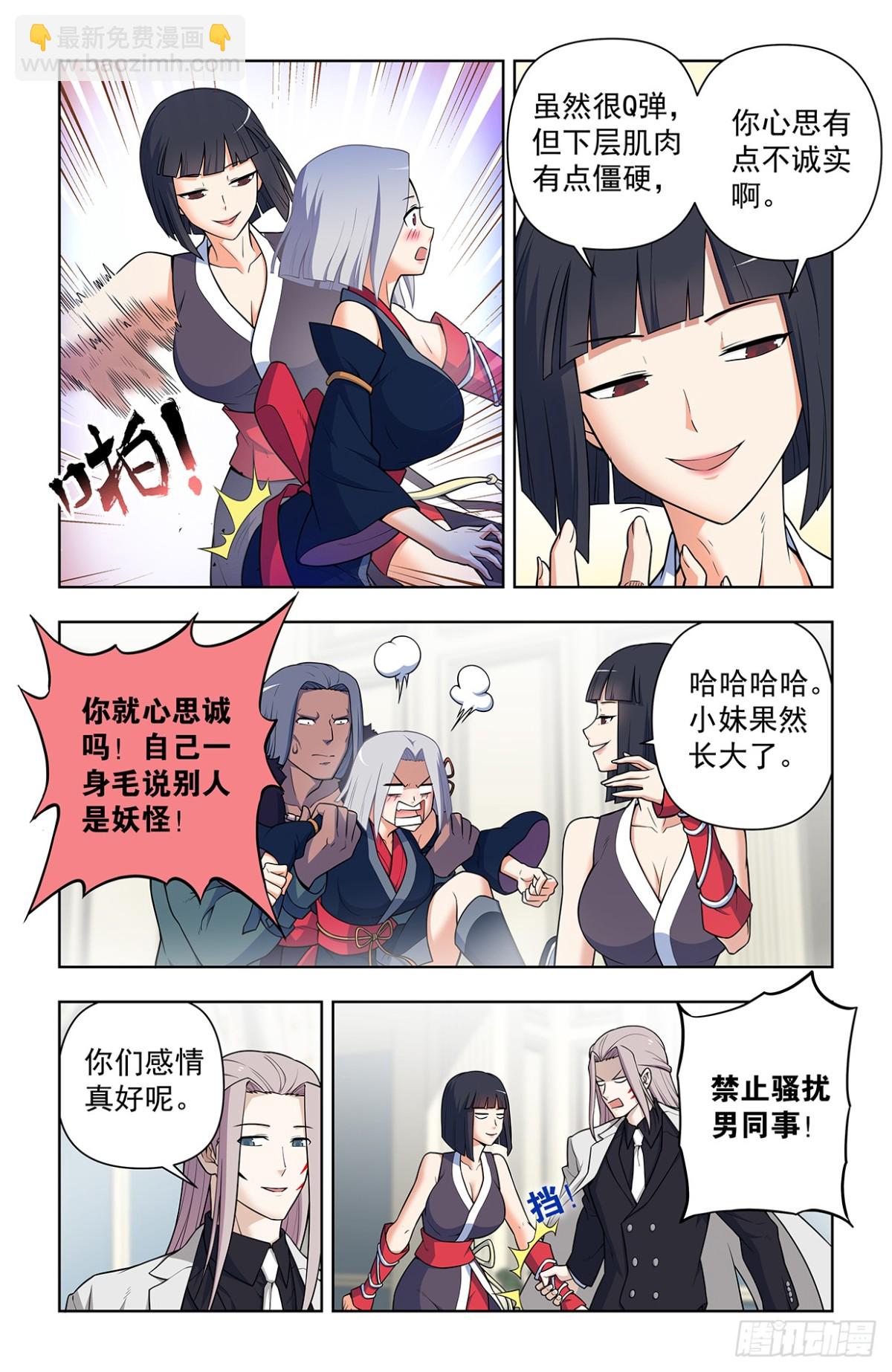 二周目 723，老四12