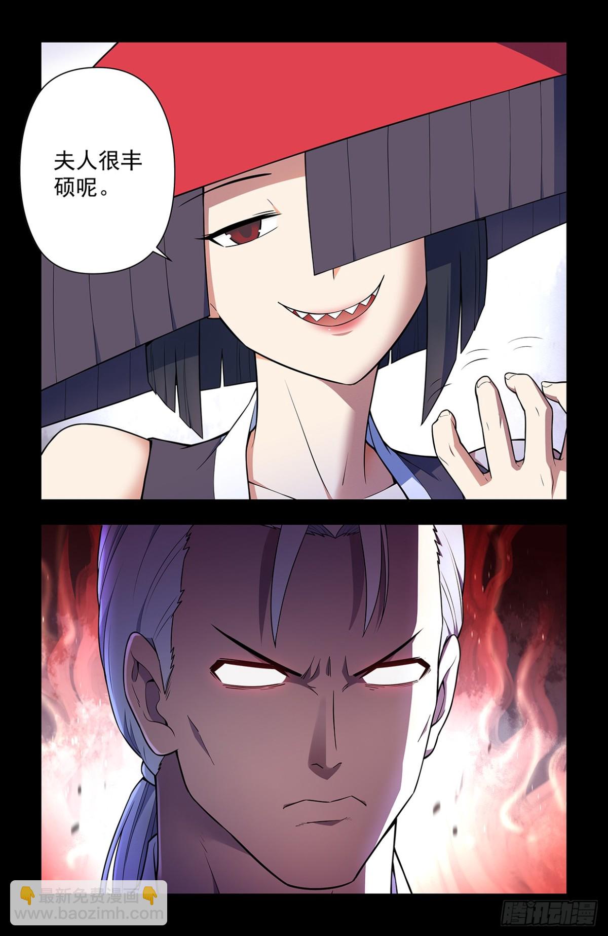 二周目 723，老四17