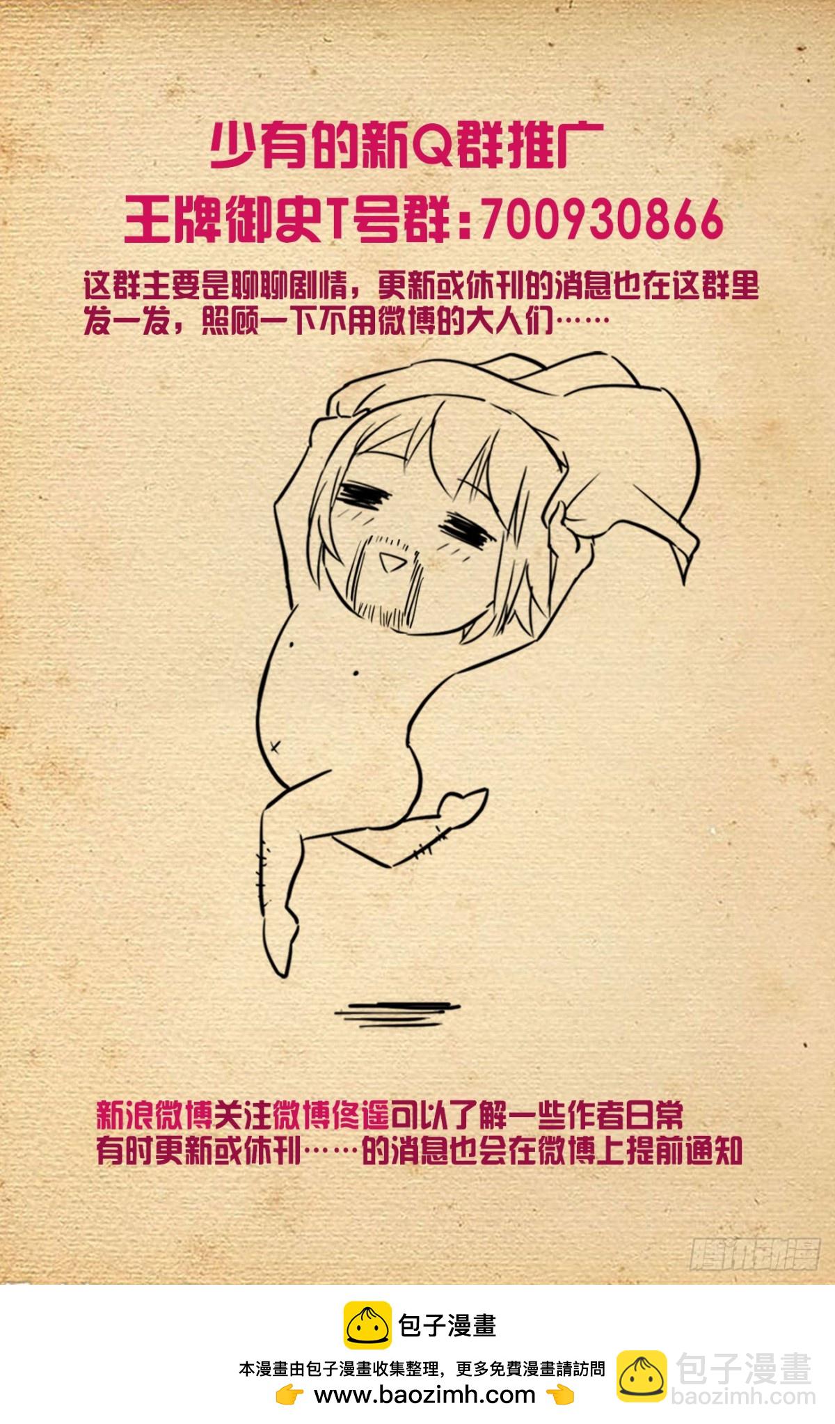 二周目 723，老四21
