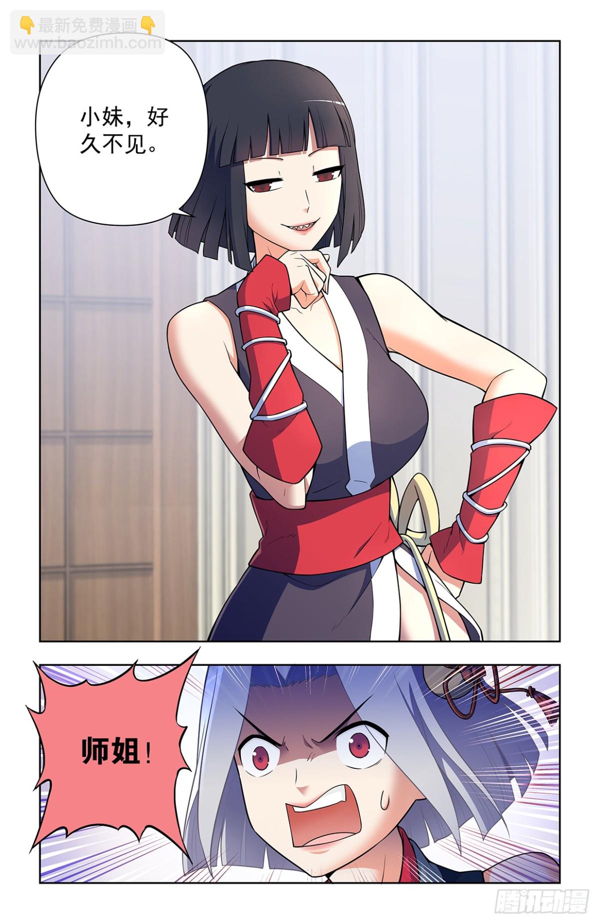 二周目 723，老四5