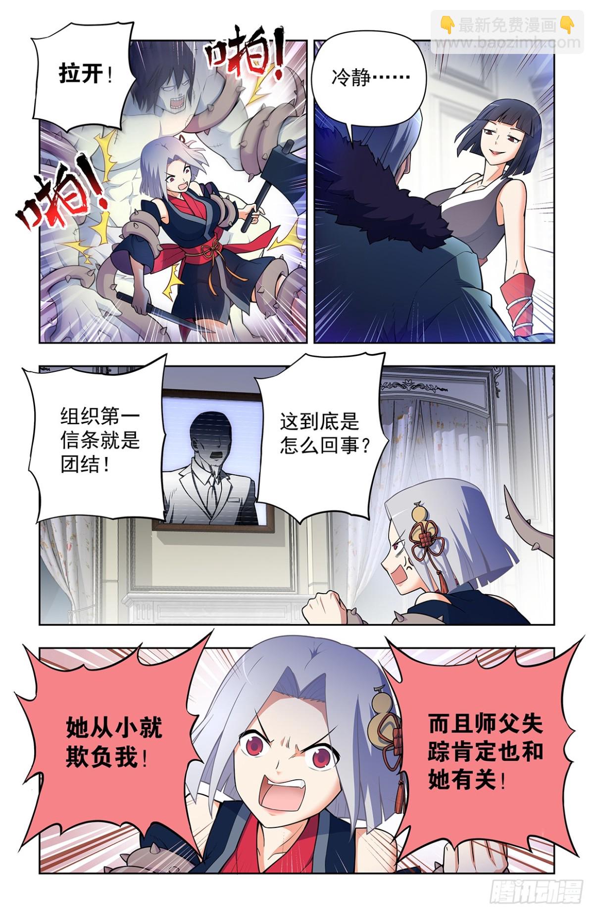 二周目 723，老四8