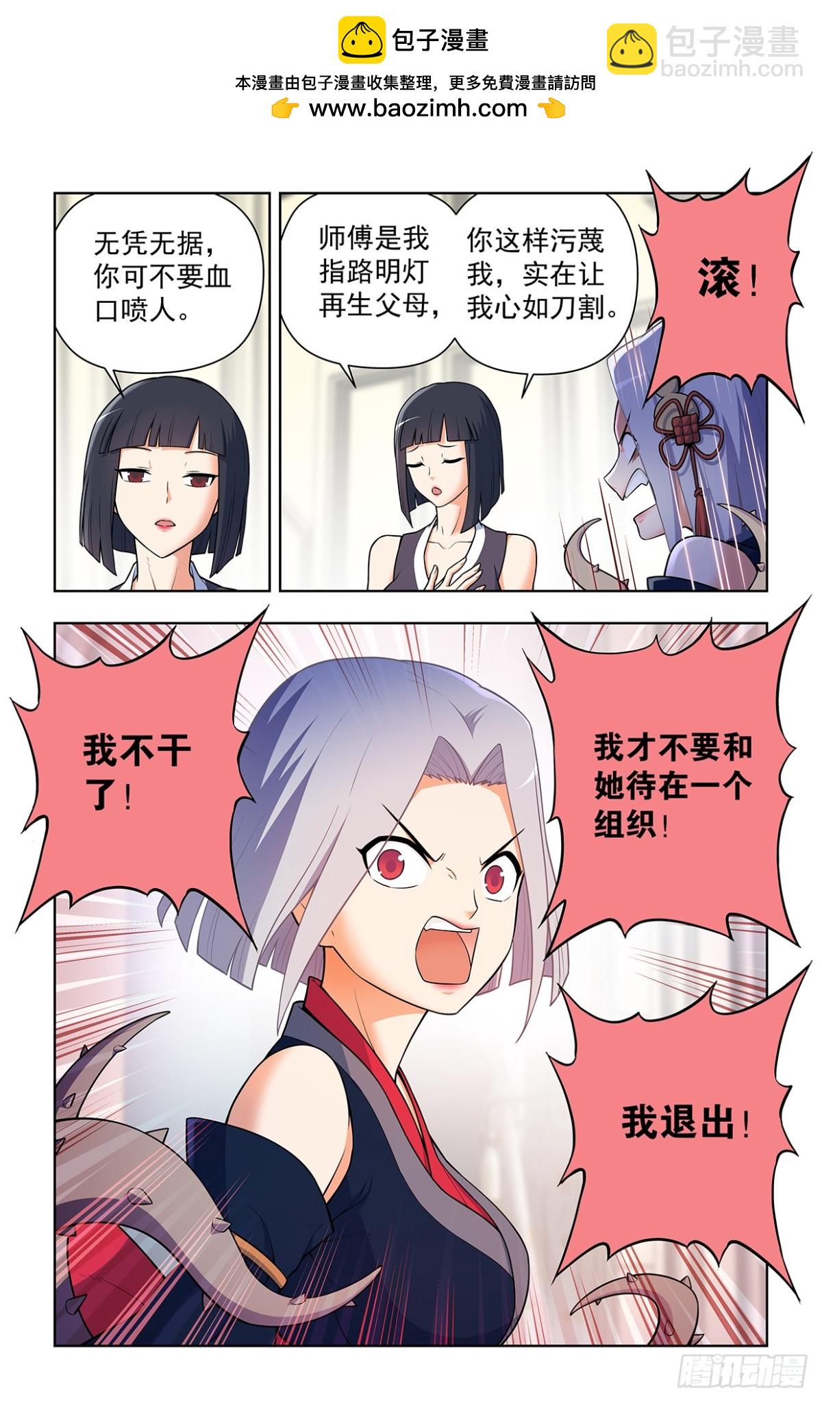 二周目 723，老四9