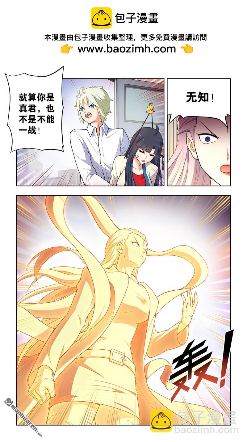 第742回 老地方1