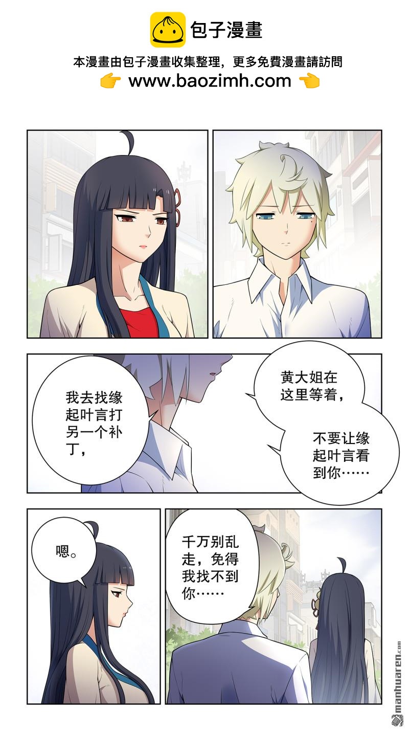 第742回 老地方10