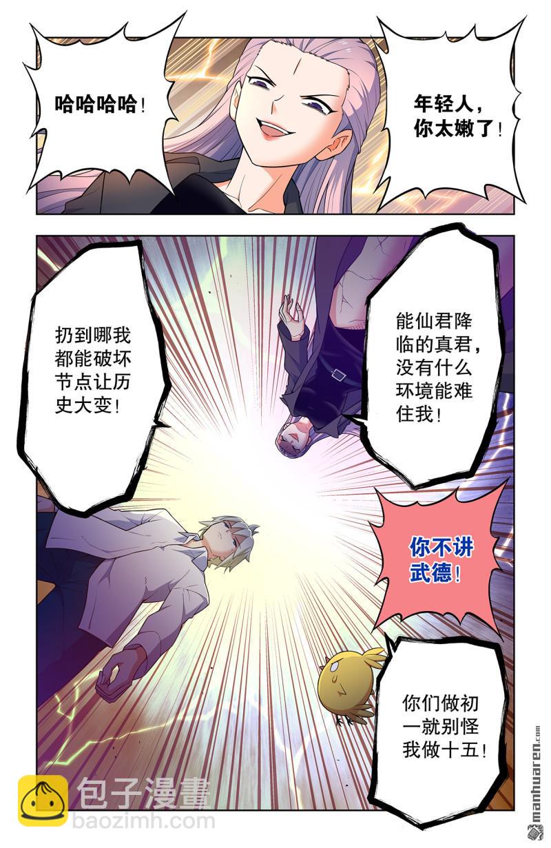 第742回 老地方15