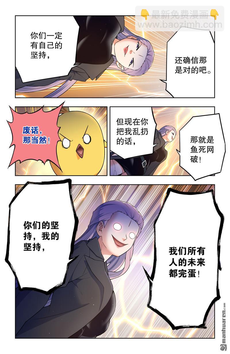 第742回 老地方16