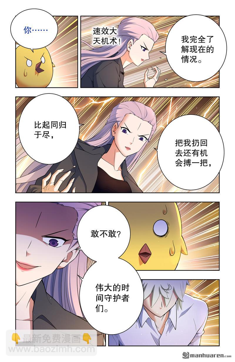 第742回 老地方17