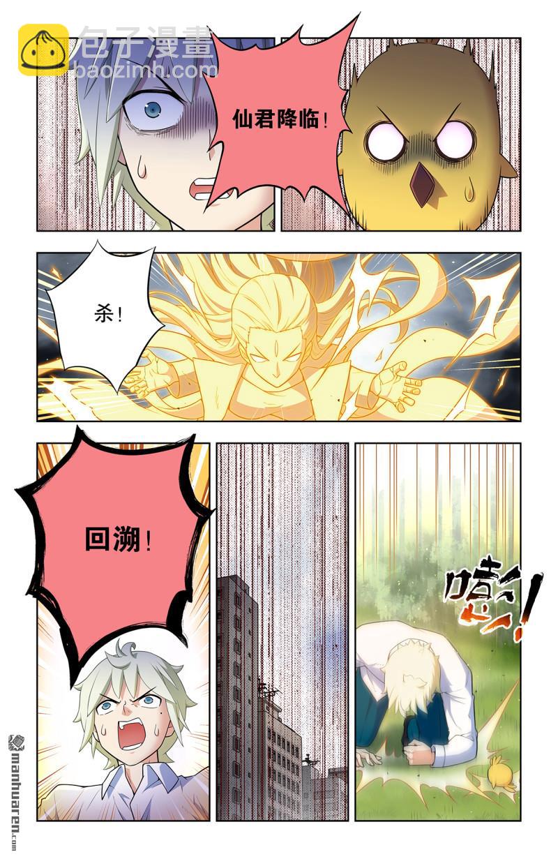 第742回 老地方2