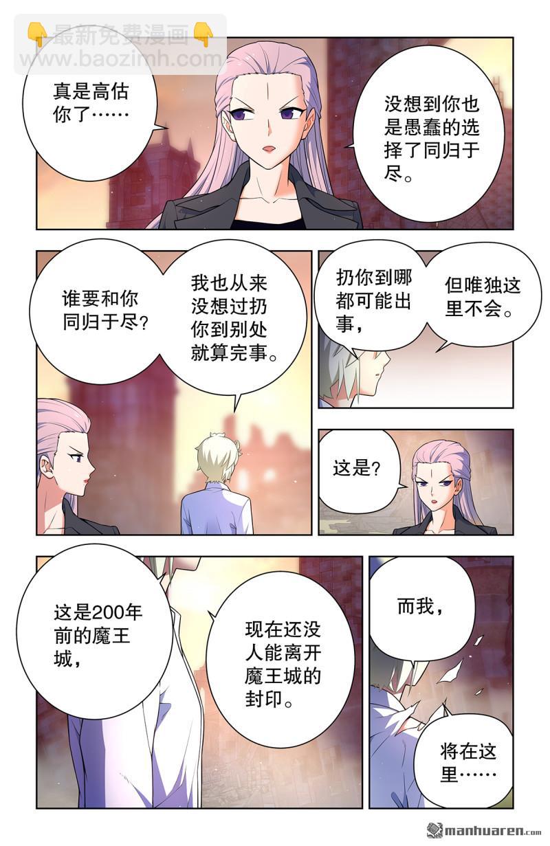 第742回 老地方20