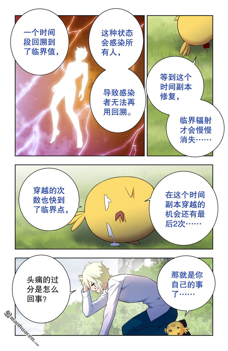 第742回 老地方4