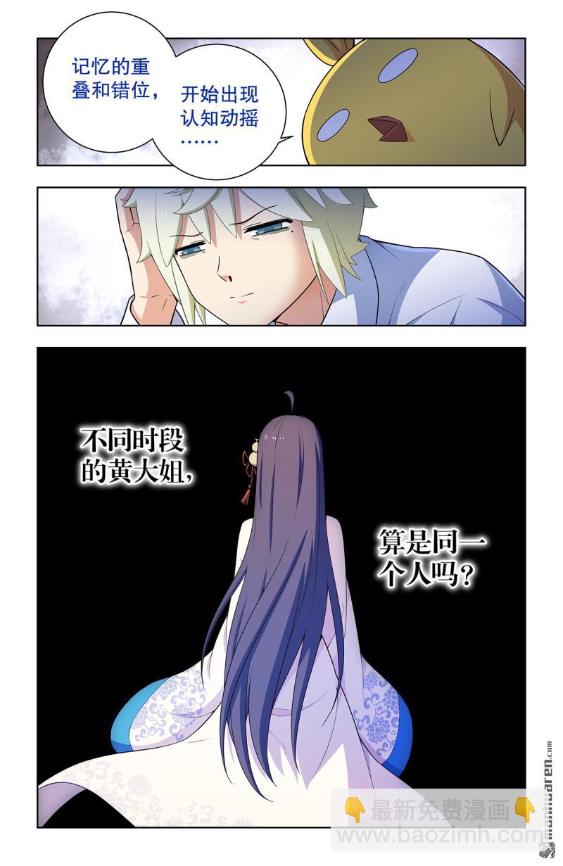 第742回 老地方5