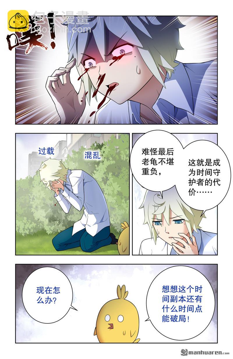 第742回 老地方7
