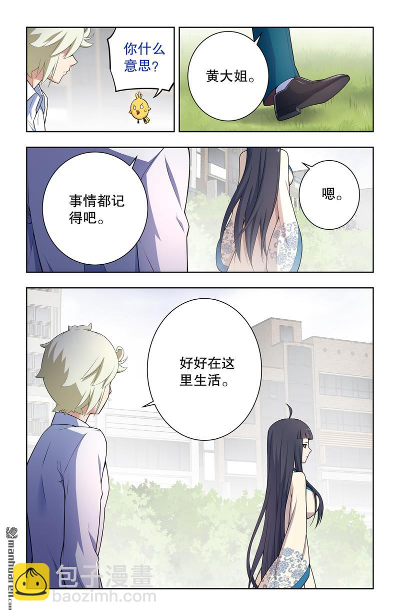 第742回 老地方9