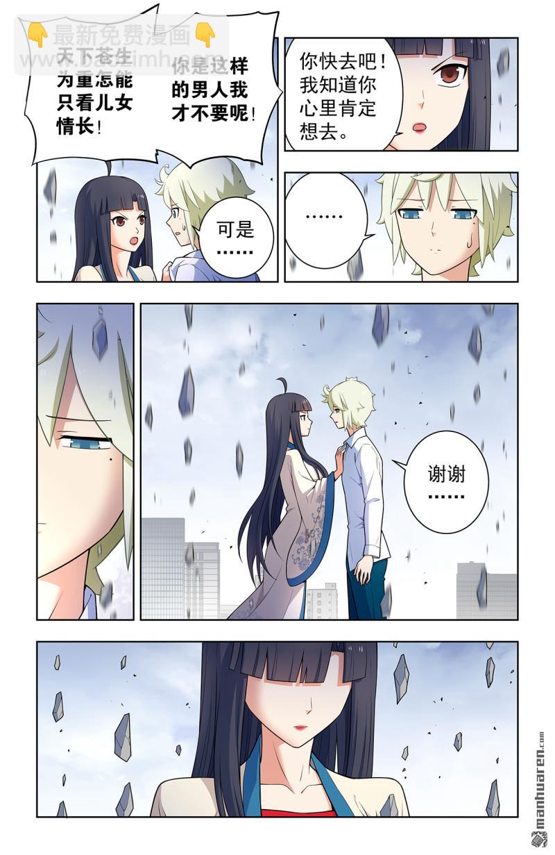 第747回 再骗我杀你全家！2