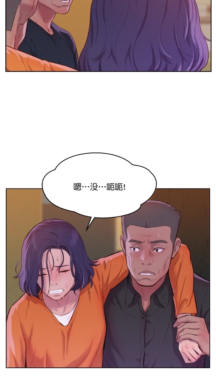 第4话54