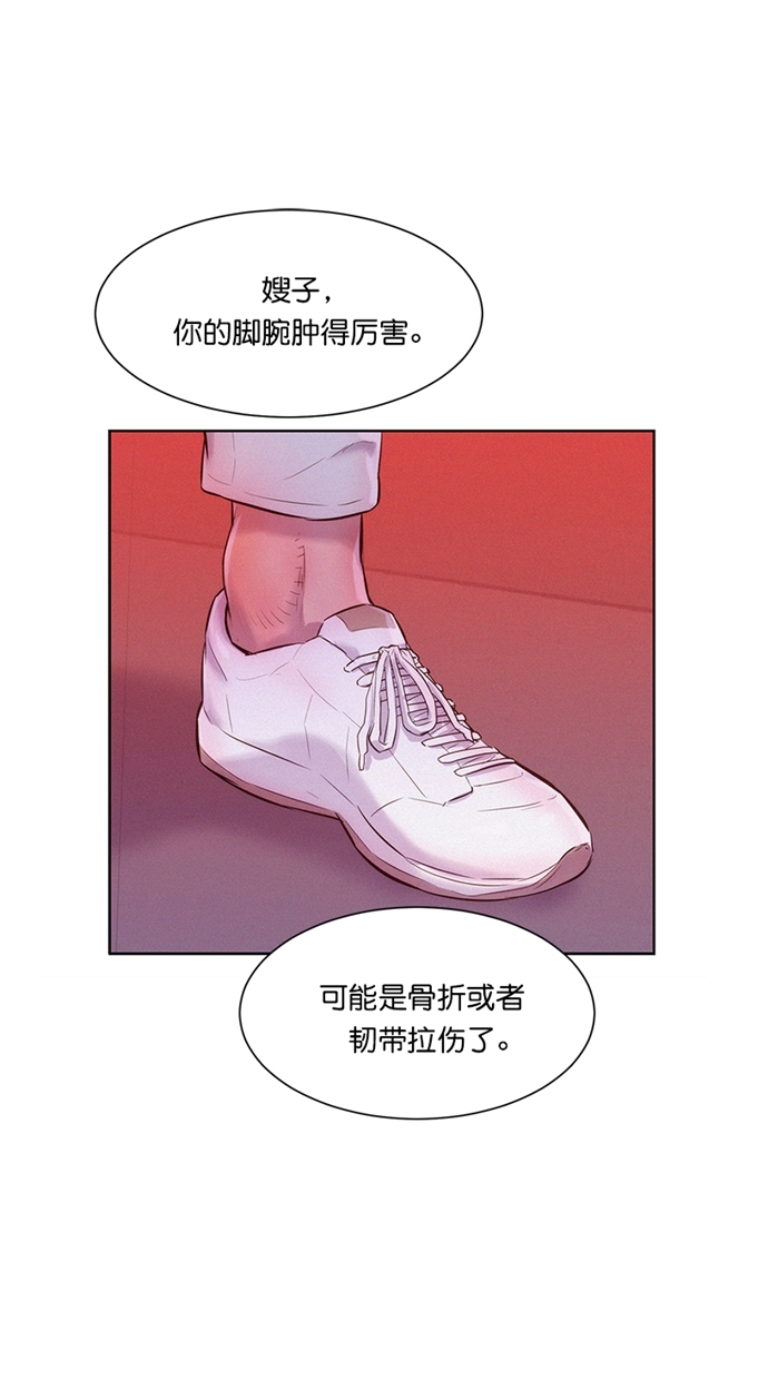 第4话55