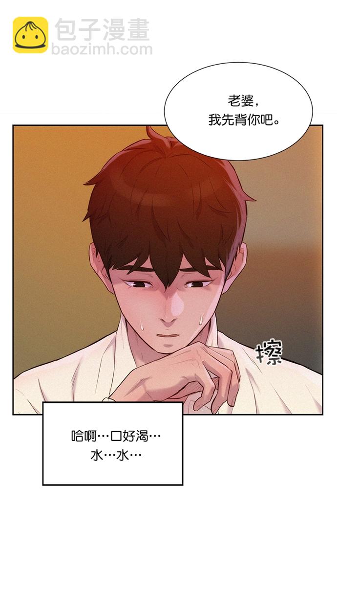 第4话56