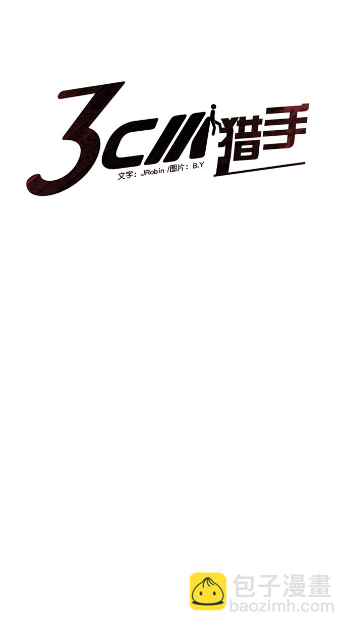 第4话6