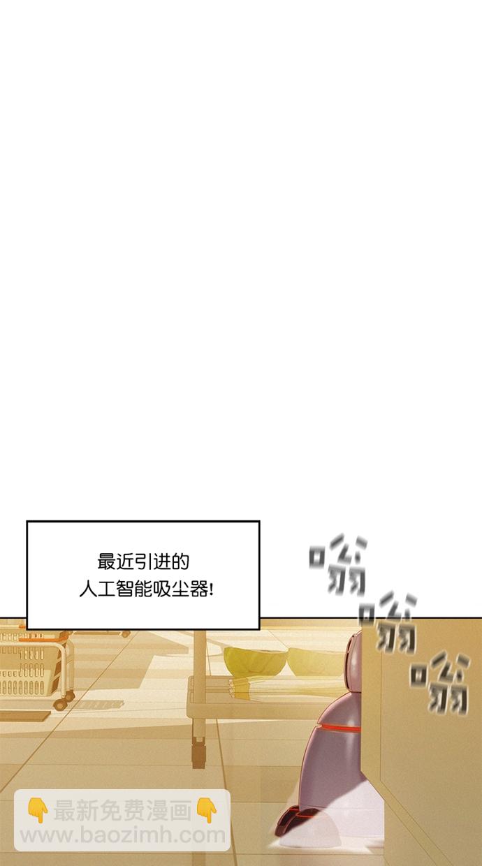 第4话7