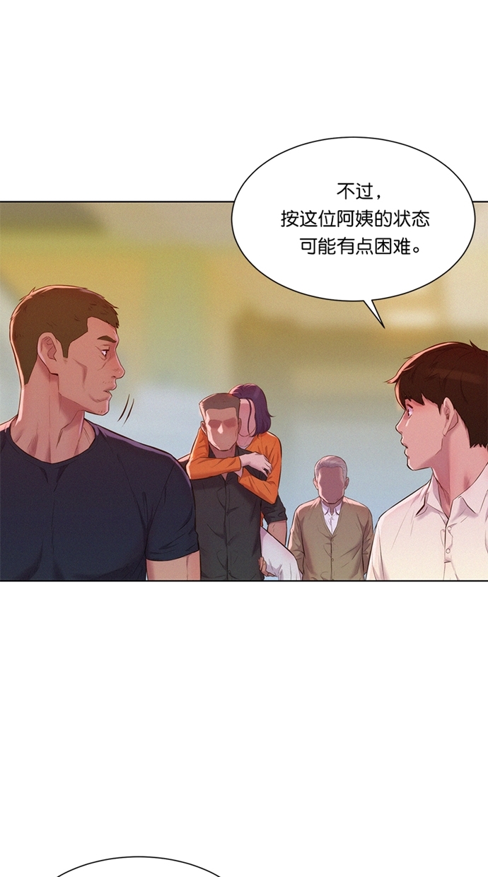 第4话71