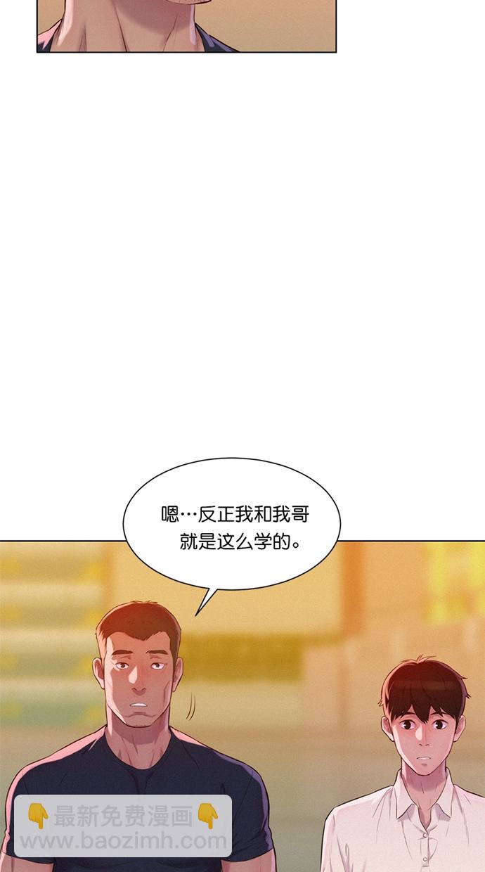 第4话77