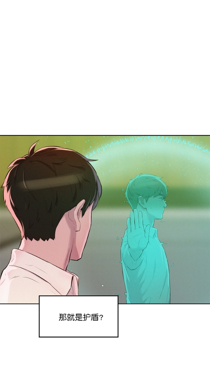 第4话82