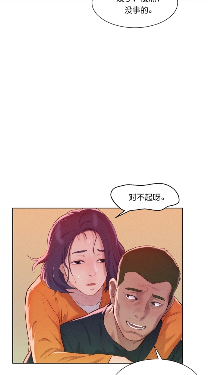 第4话85