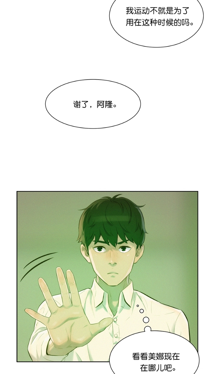 第4话86