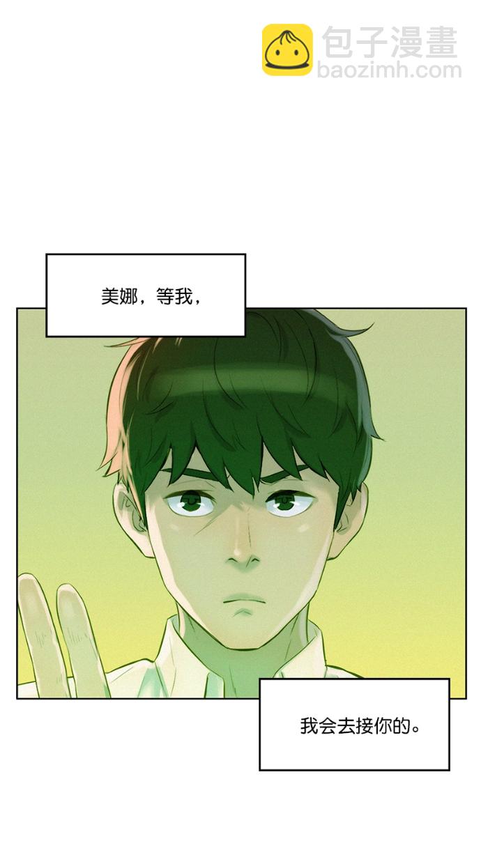 第4话88