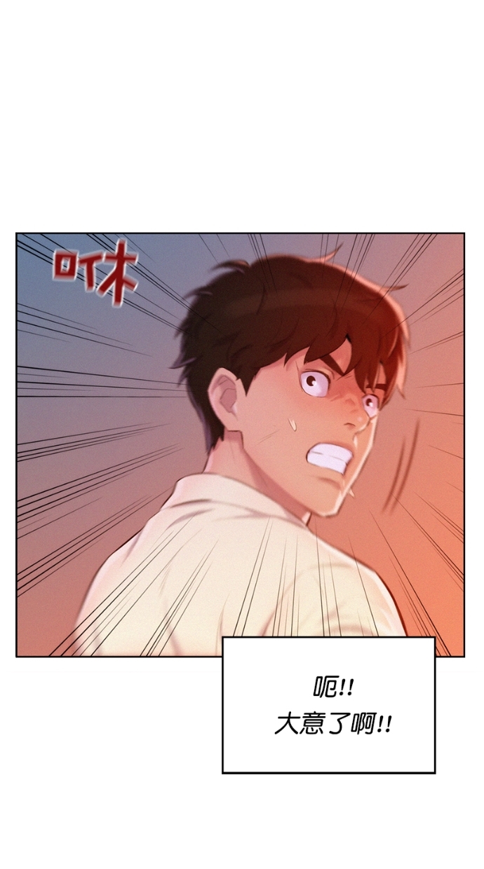 第4话90