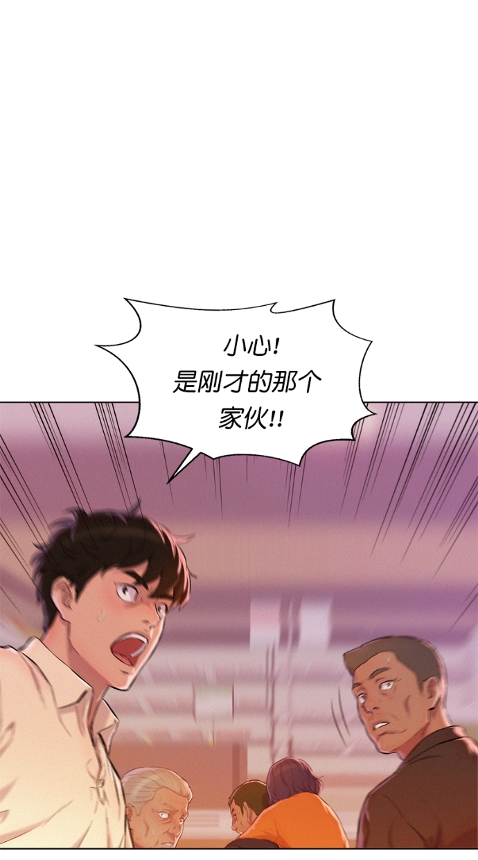 第4话92