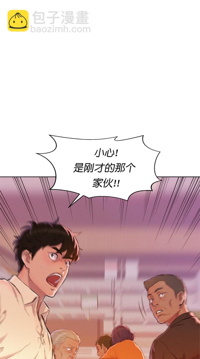 第5话1