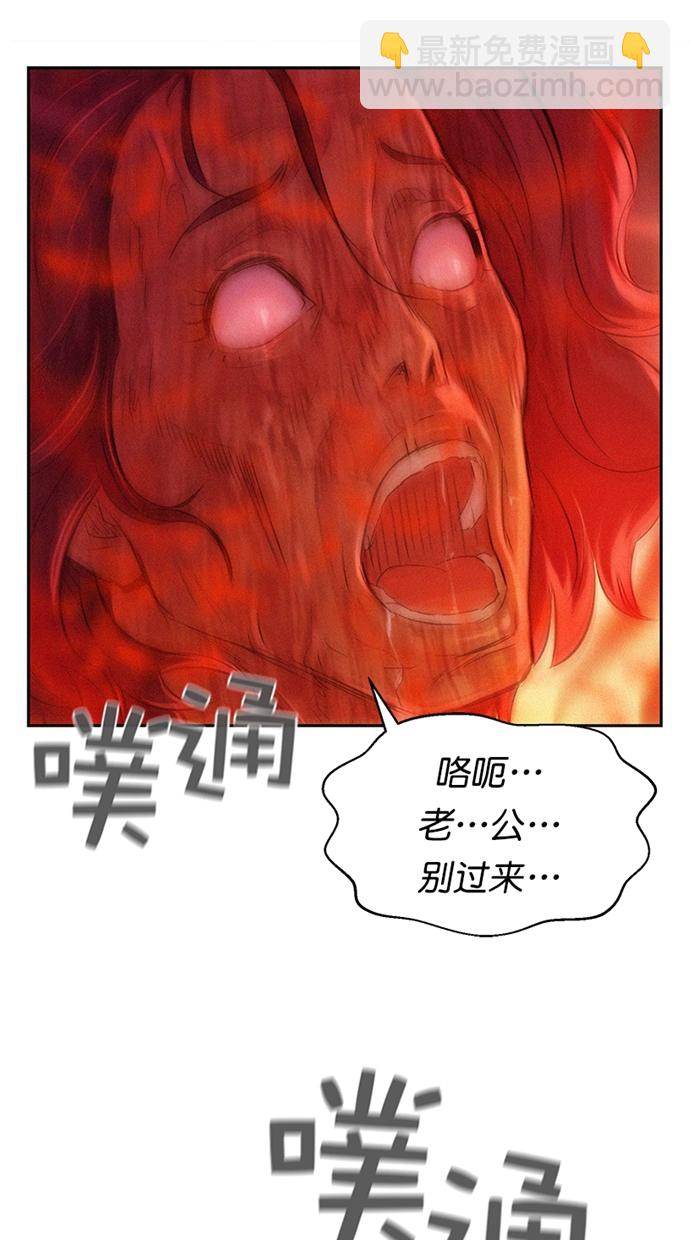 第5话104