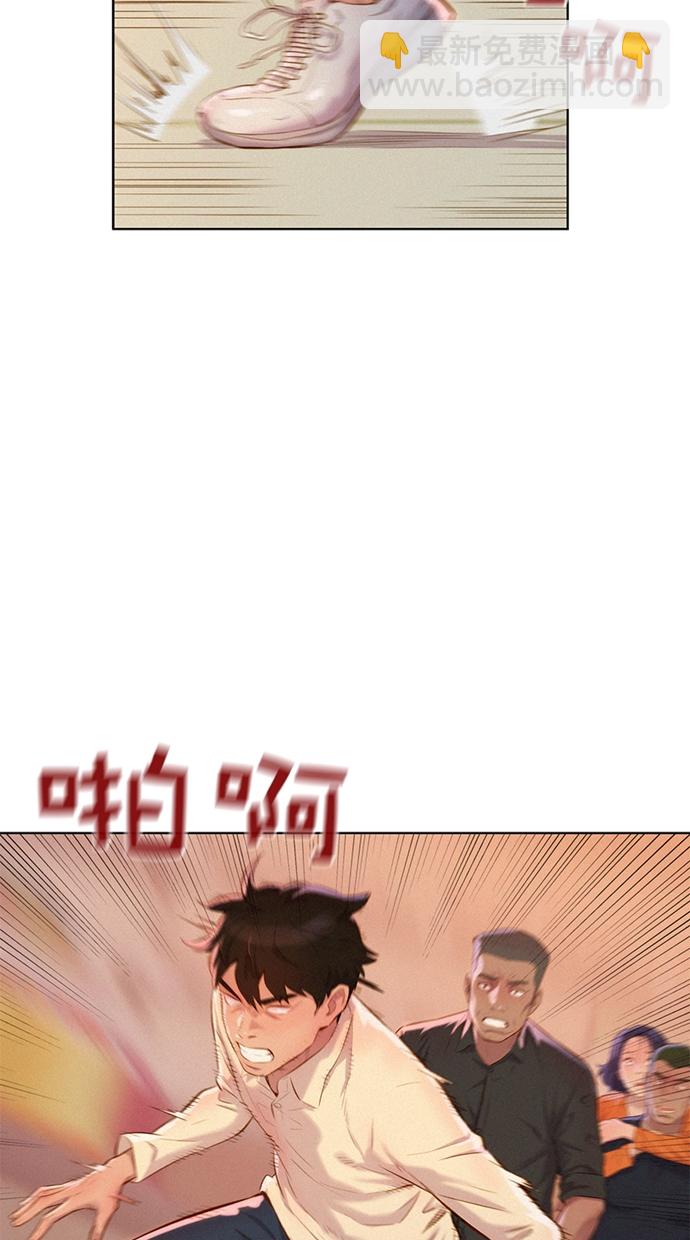 第5话12