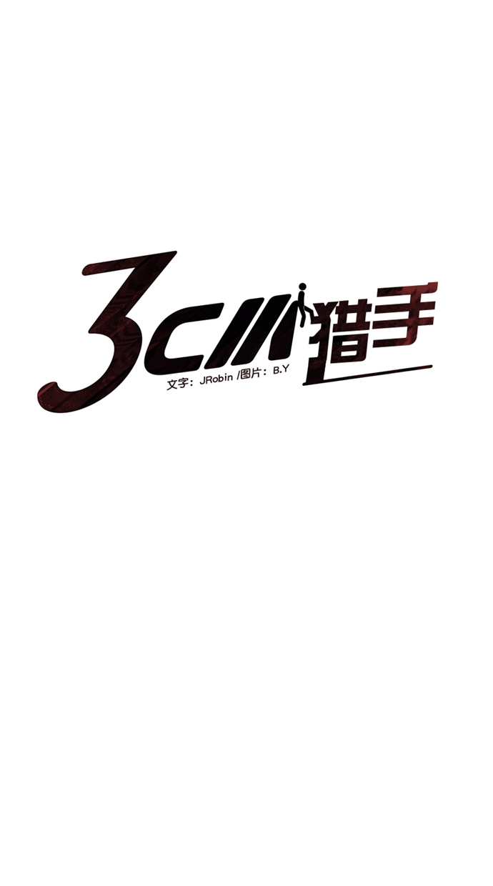 第5话4