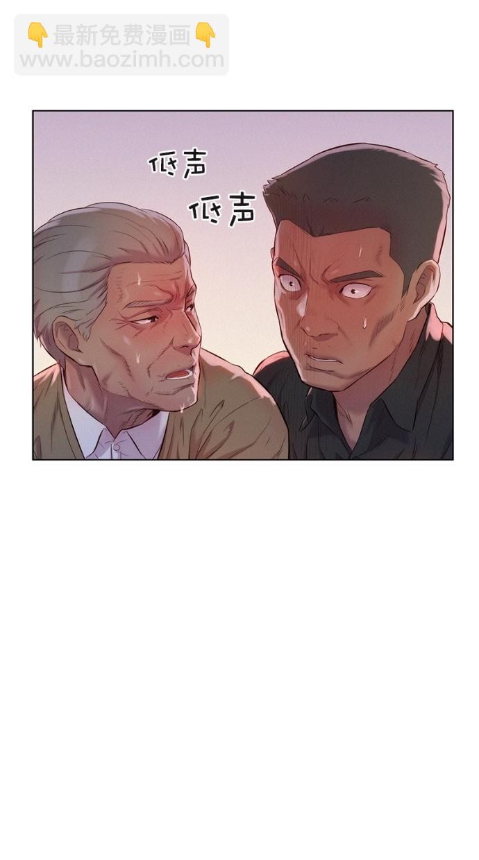 第5话48