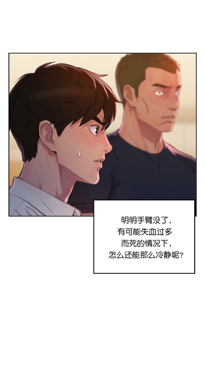 第5话49