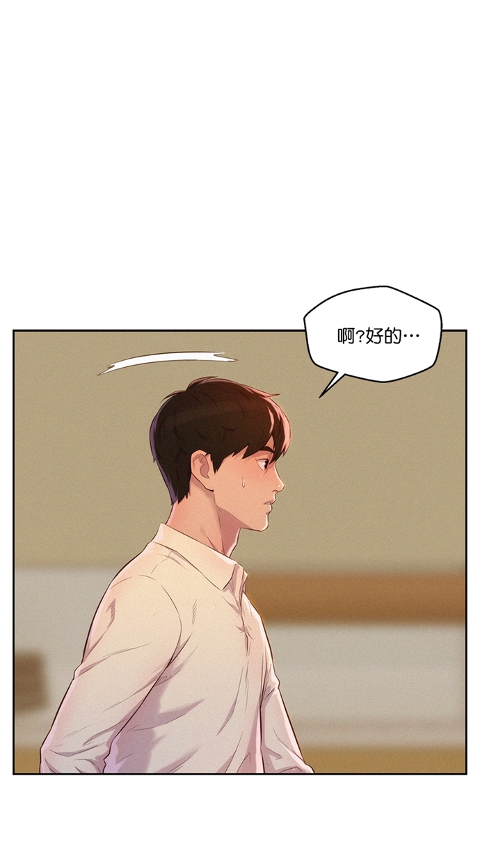 第5话55