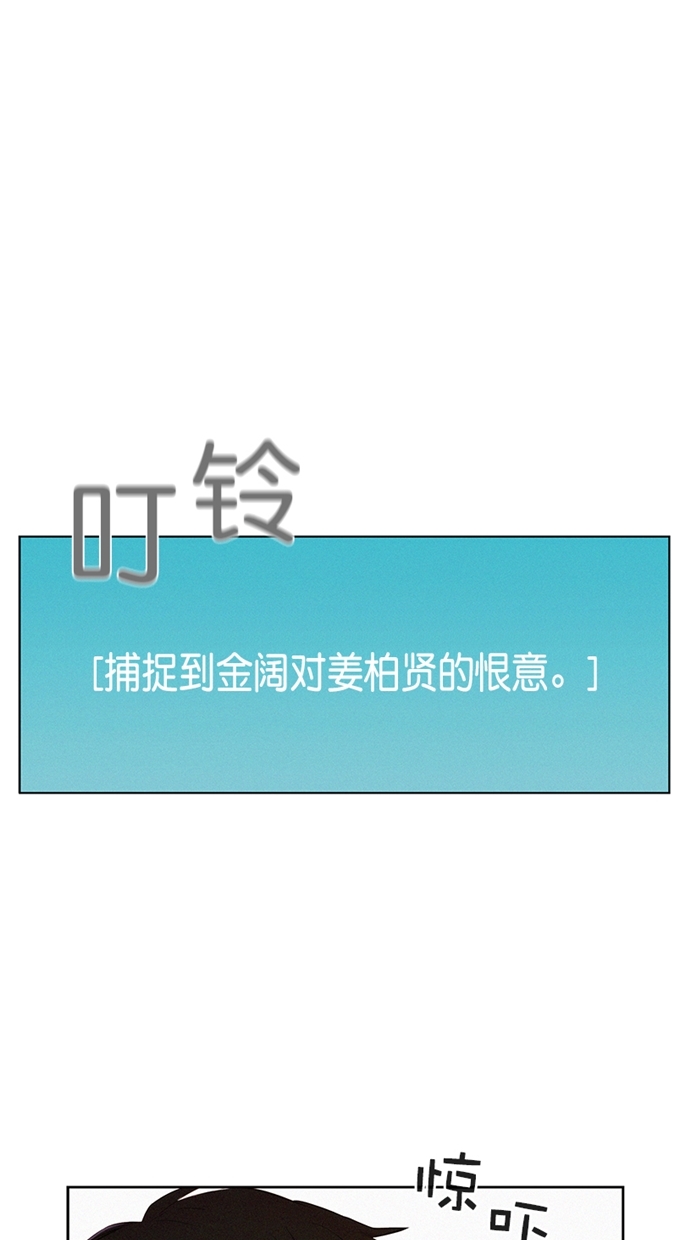 第5话57