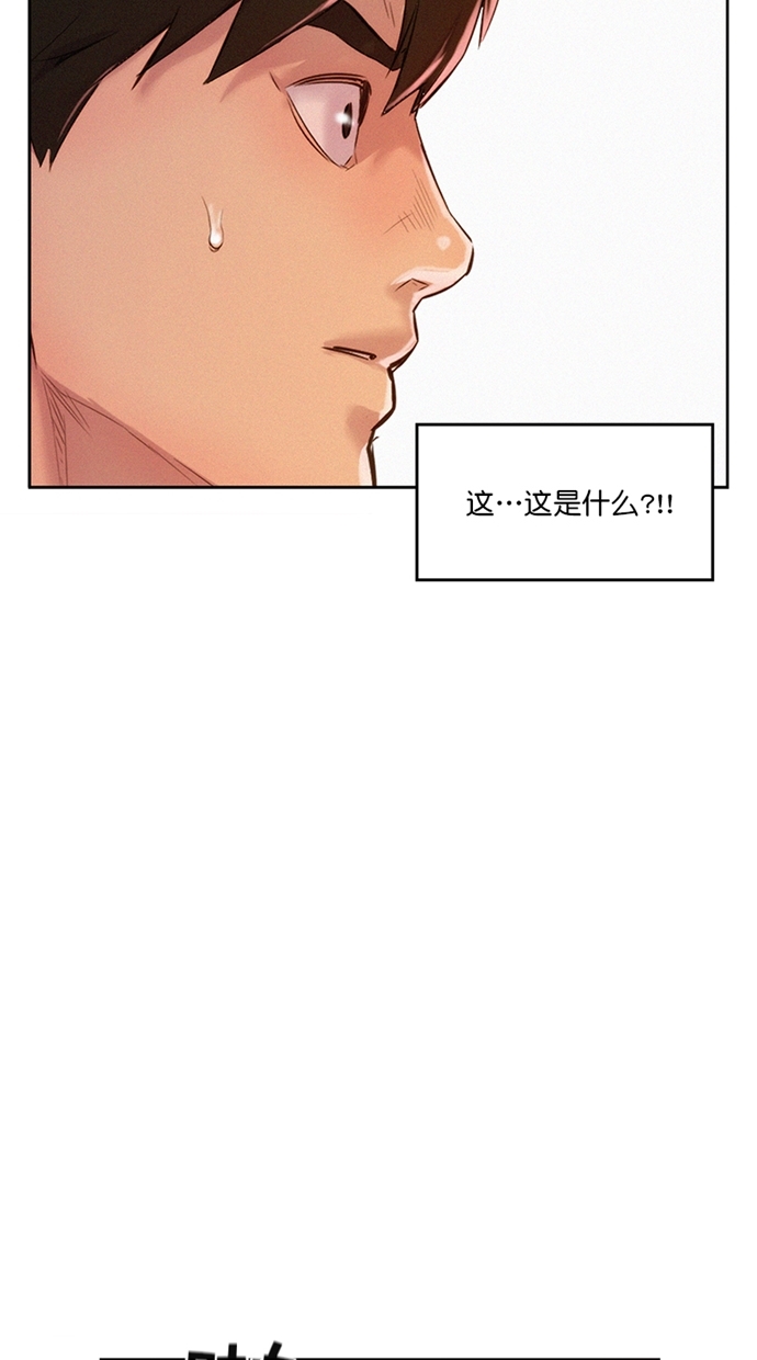 第5话59