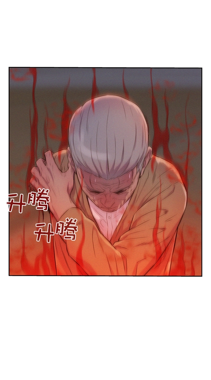 第5话62