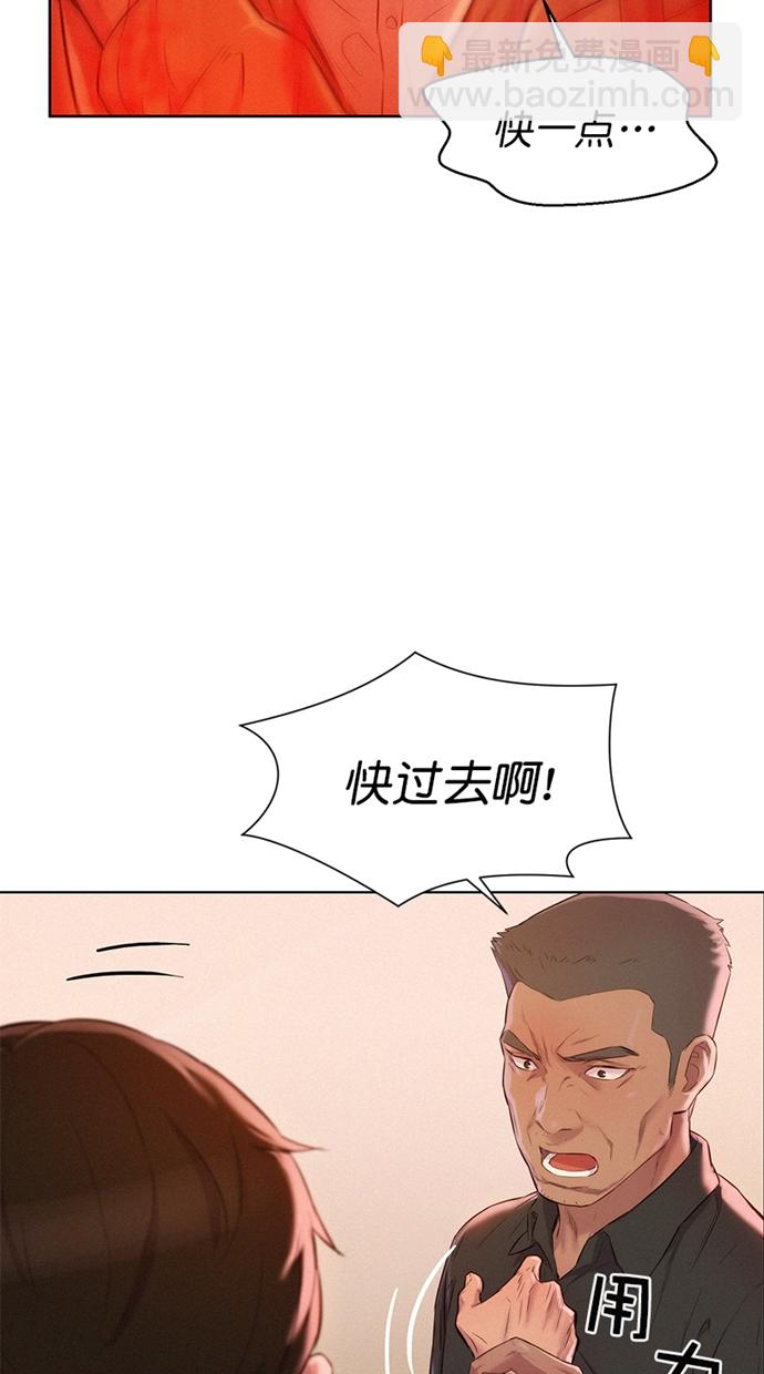 第5话65