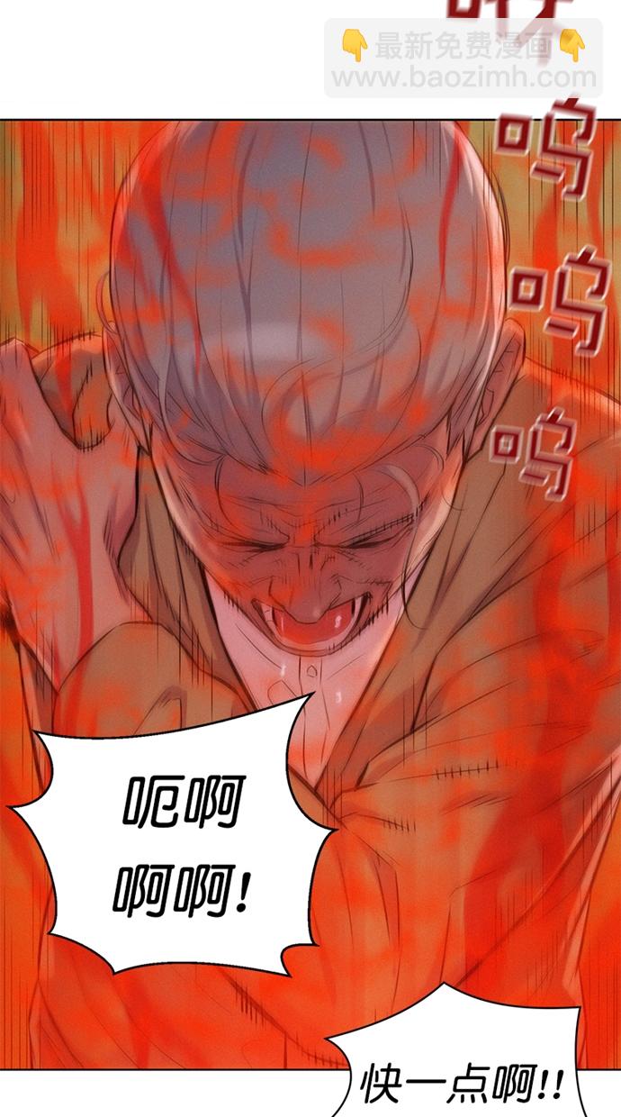 第5话68