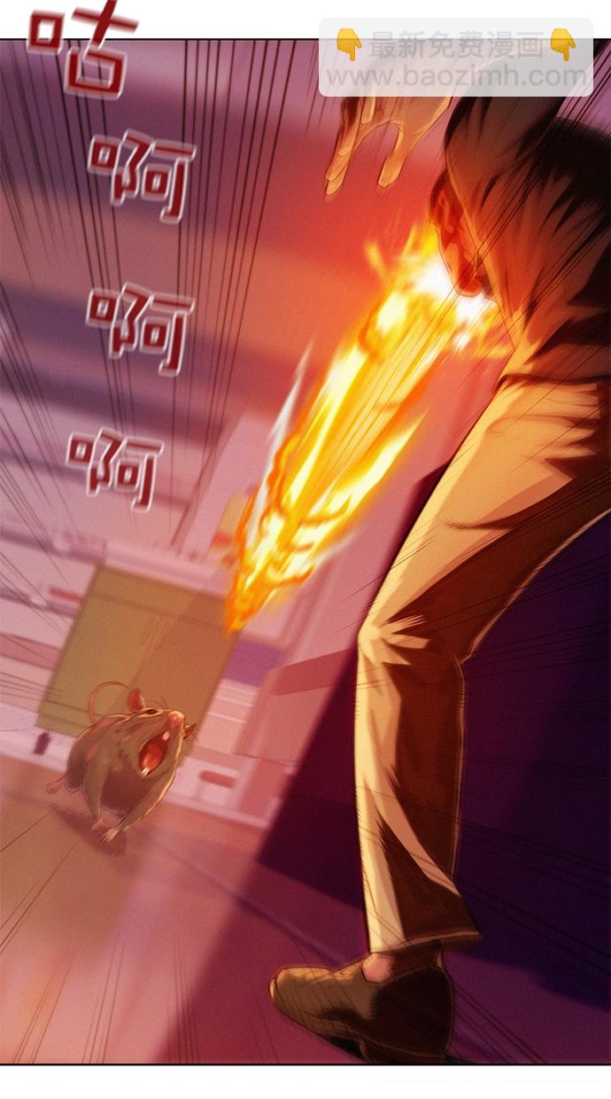 第5话7