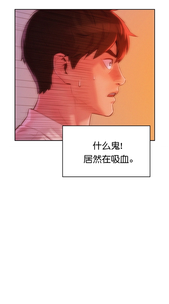 第5话83