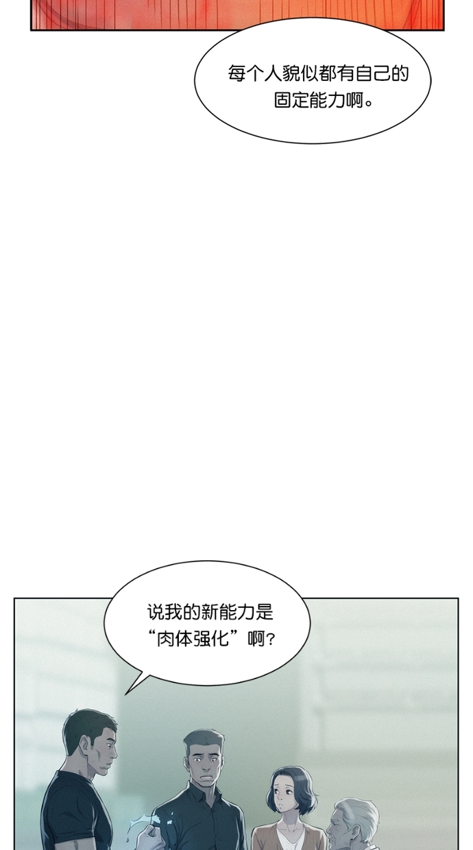 第5话86